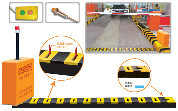 新余仙女湖区V5 嵌入式闯岗自动扎胎器（阻车器）
